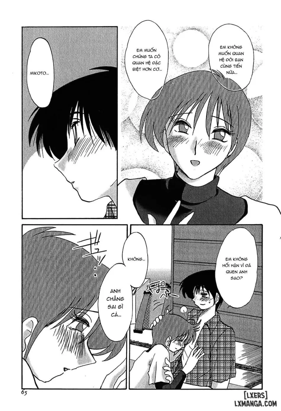 Kasumi no Mori 1 