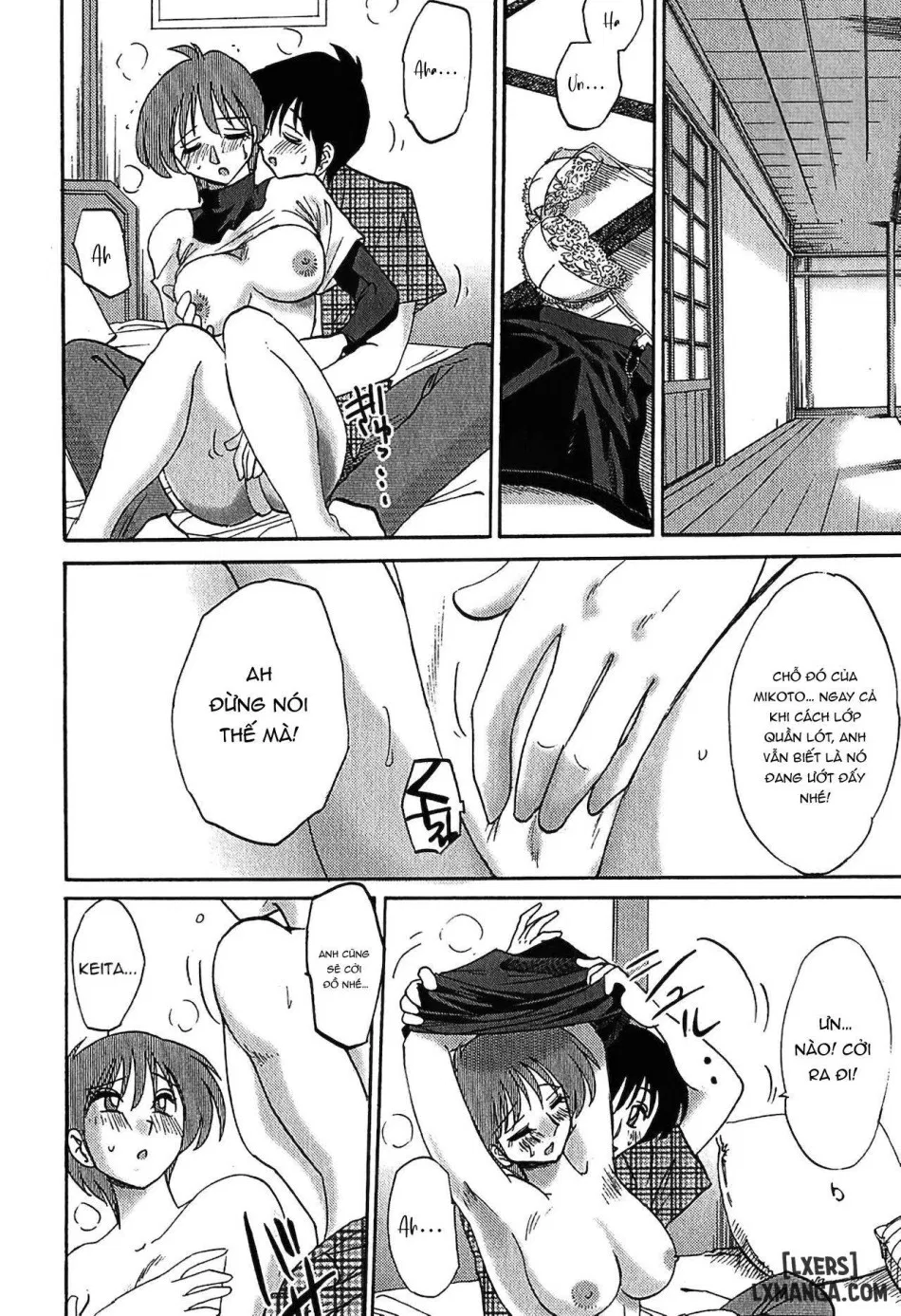 Kasumi no Mori 1 