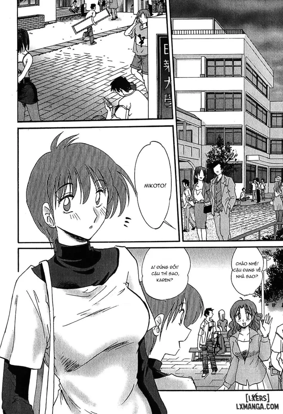 Kasumi no Mori 1 
