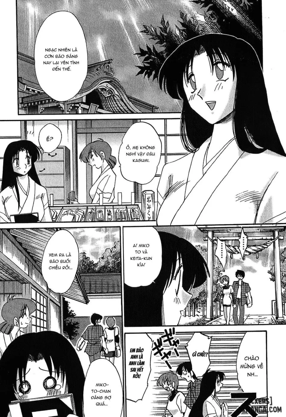 Kasumi no Mori 1 