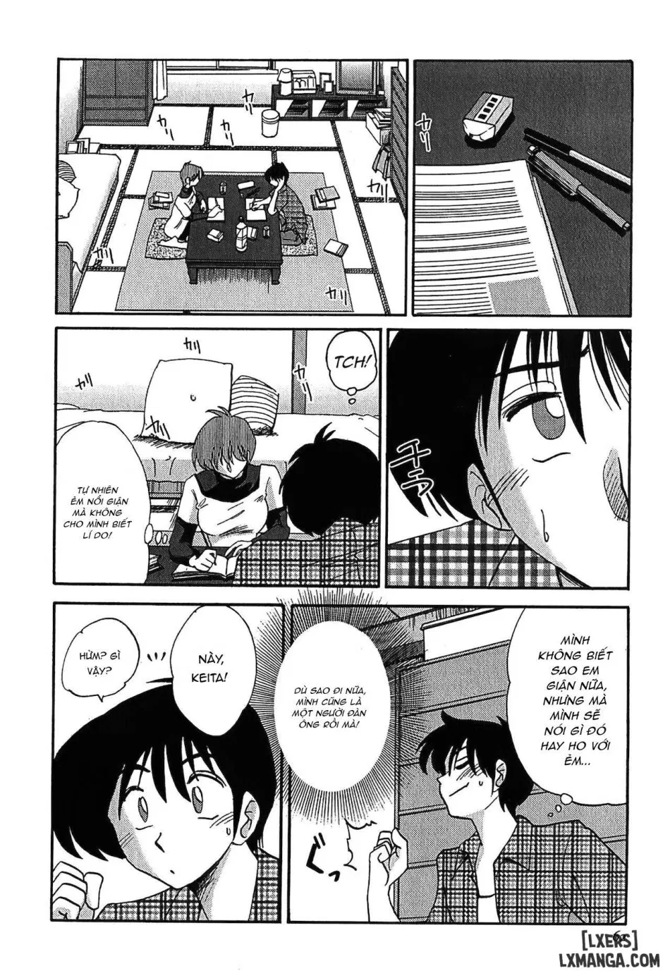 Kasumi no Mori 1 
