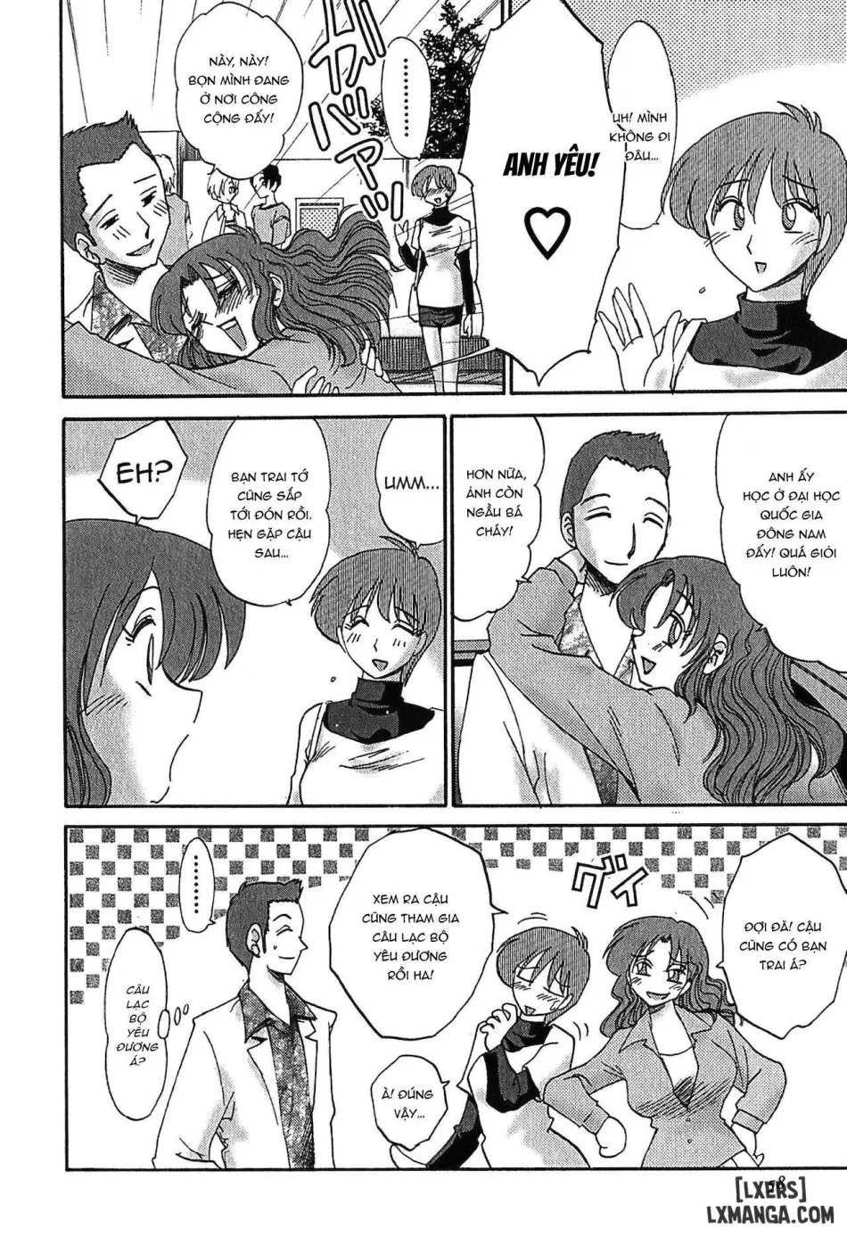 Kasumi no Mori 1 