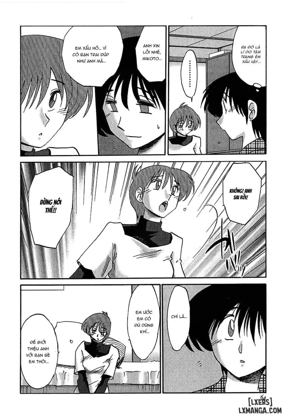 Kasumi no Mori 1 