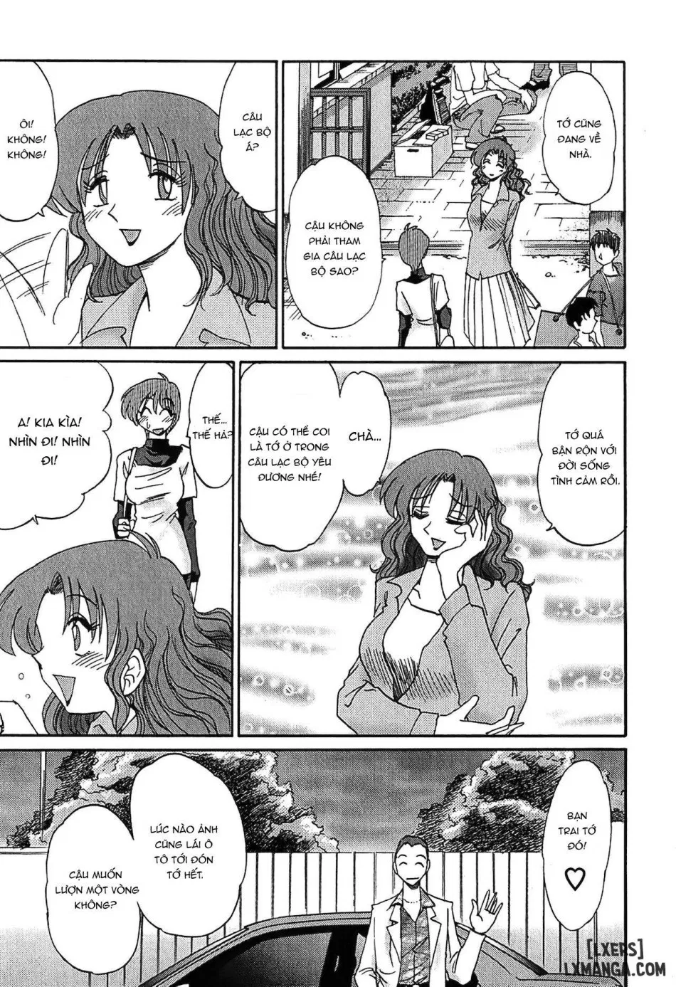 Kasumi no Mori 1 