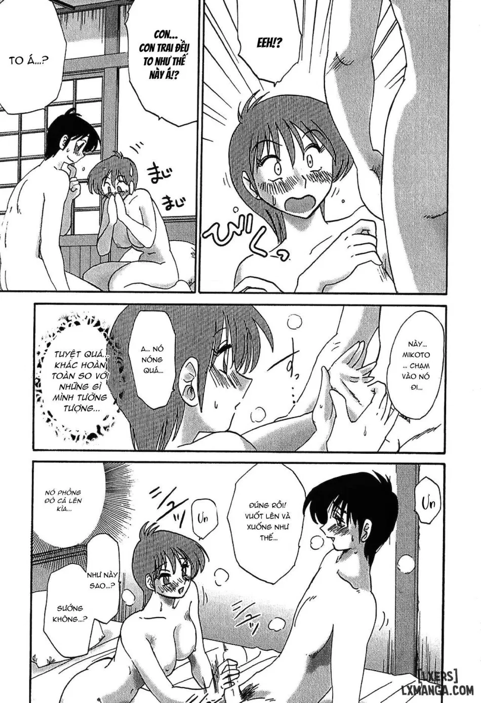Kasumi no Mori 1 