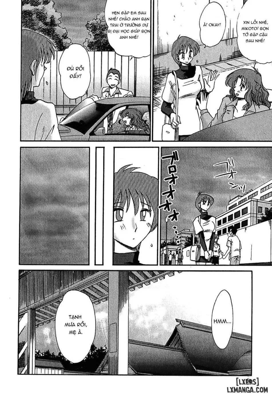 Kasumi no Mori 1 