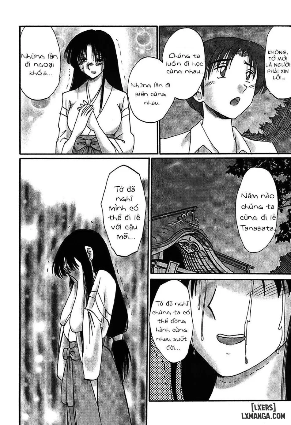 Kasumi no Mori 1 