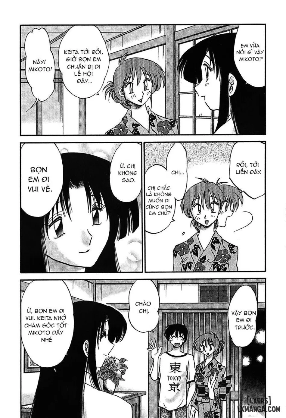 Kasumi no Mori 1 
