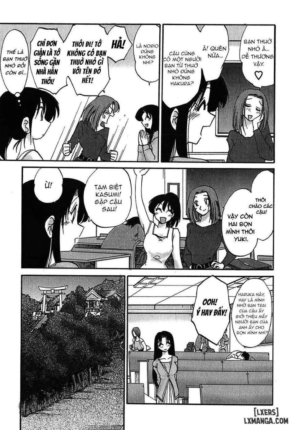 Kasumi no Mori 1 