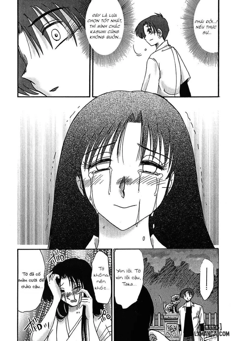 Kasumi no Mori 1 