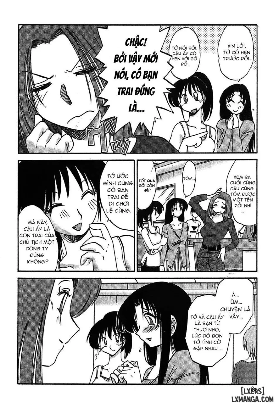 Kasumi no Mori 1 
