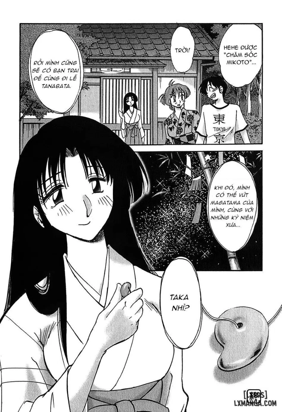 Kasumi no Mori 1 