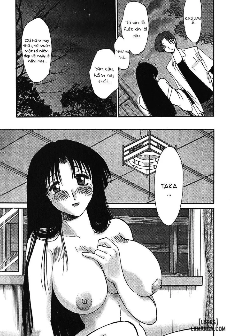 Kasumi no Mori 1 