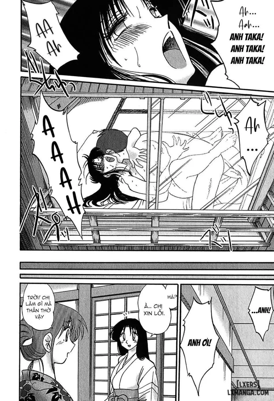 Kasumi no Mori 1 