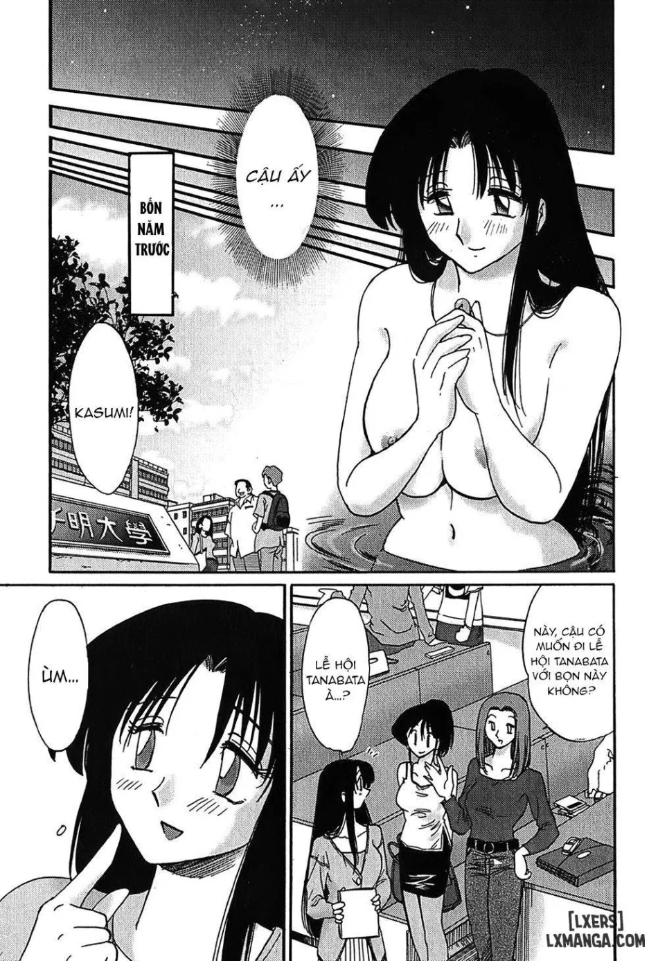 Kasumi no Mori 1 
