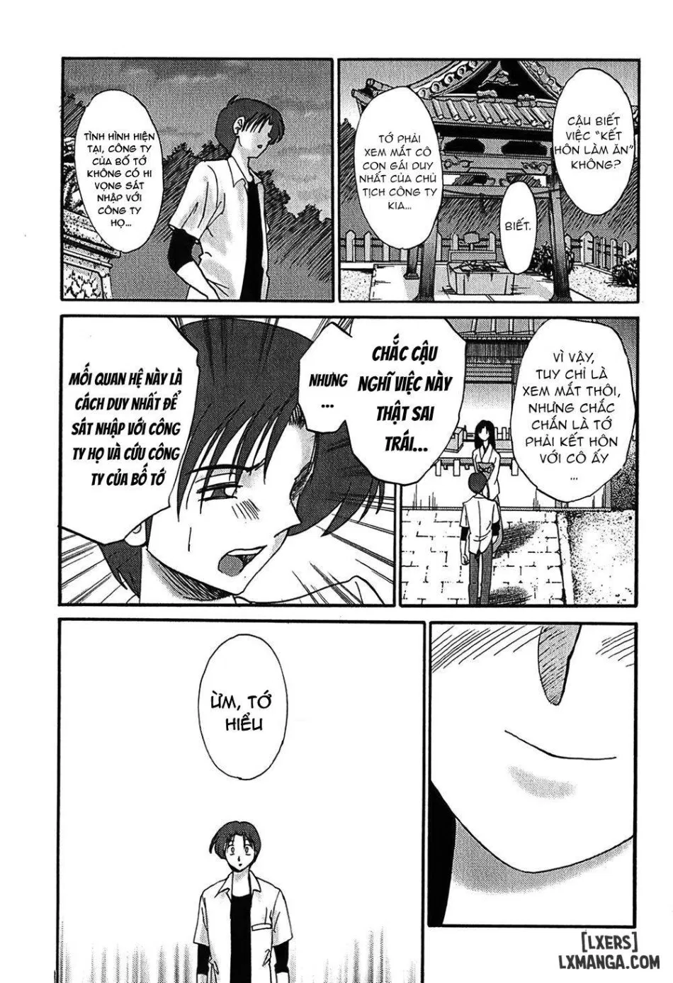 Kasumi no Mori 1 