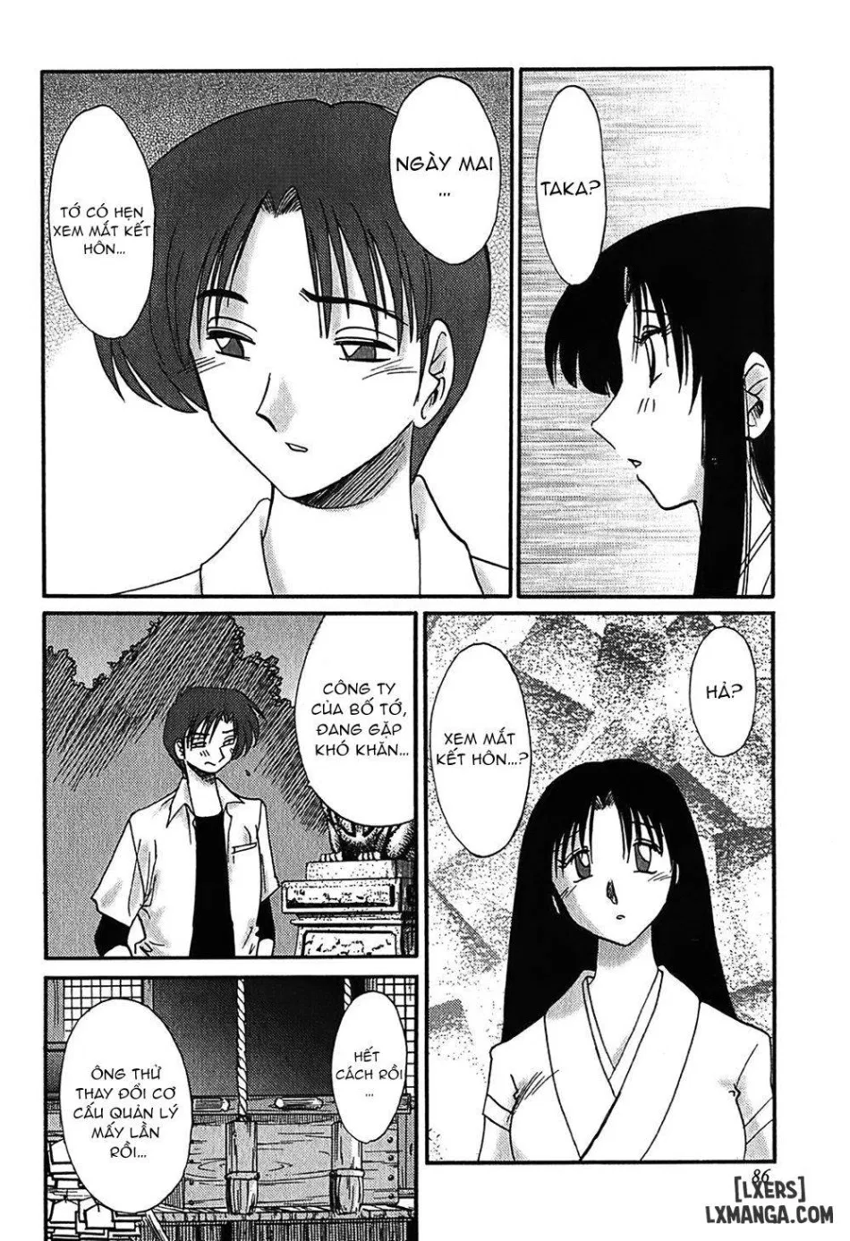 Kasumi no Mori 1 