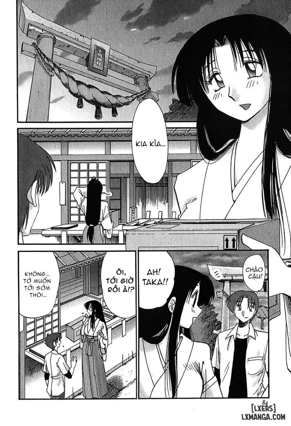 Kasumi no Mori 1 