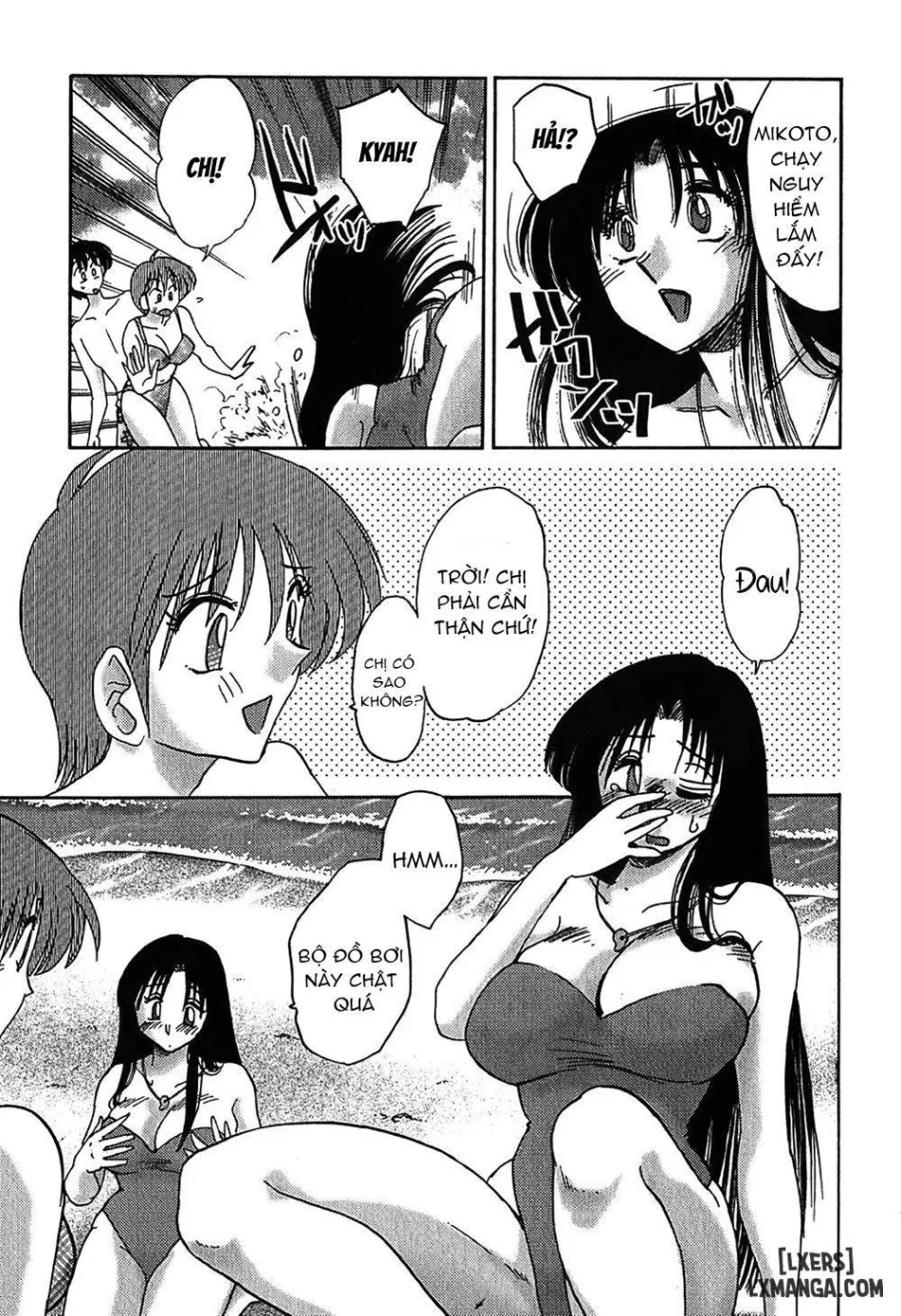 Kasumi no Mori 1 