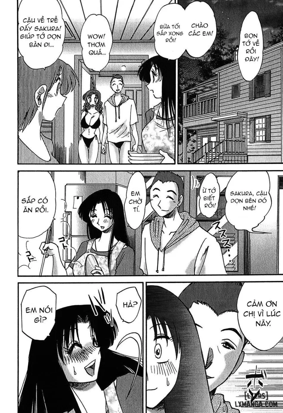 Kasumi no Mori 1 