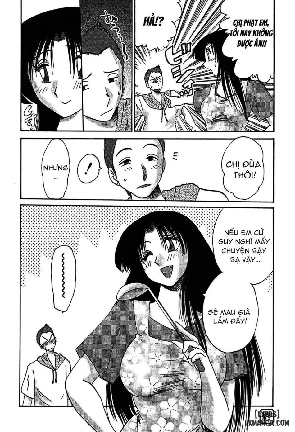 Kasumi no Mori 1 
