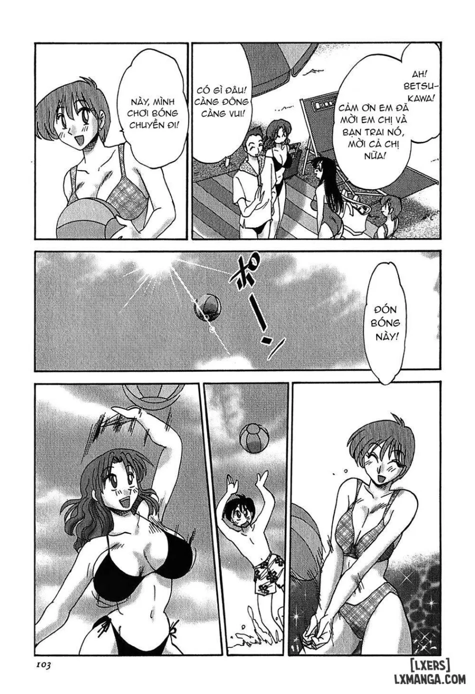 Kasumi no Mori 1 