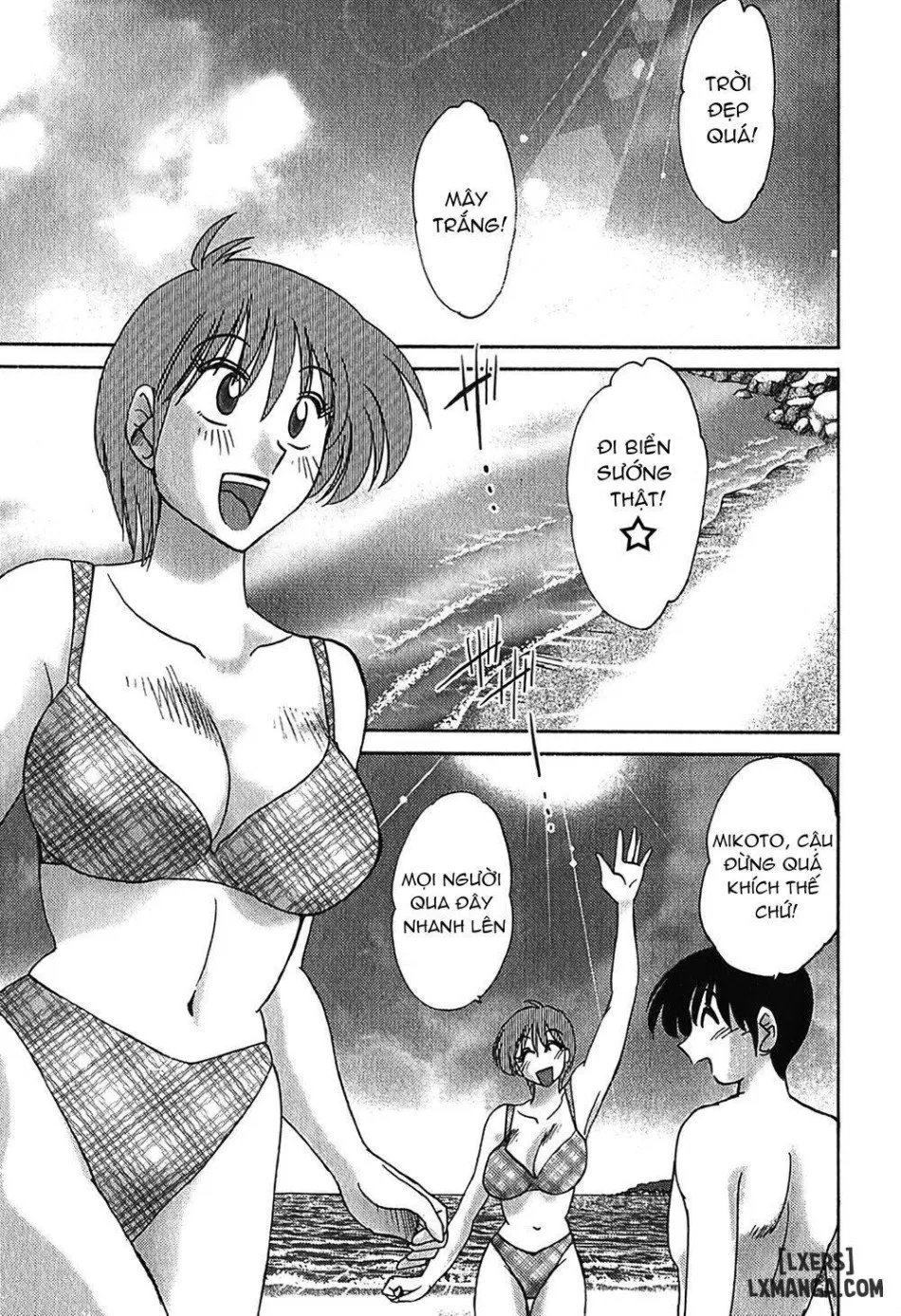 Kasumi no Mori 1 