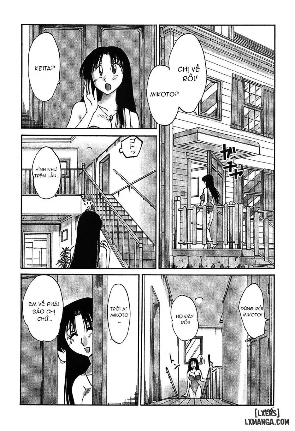Kasumi no Mori 1 