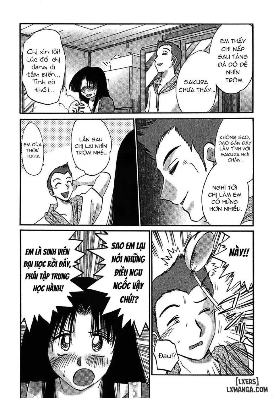 Kasumi no Mori 1 