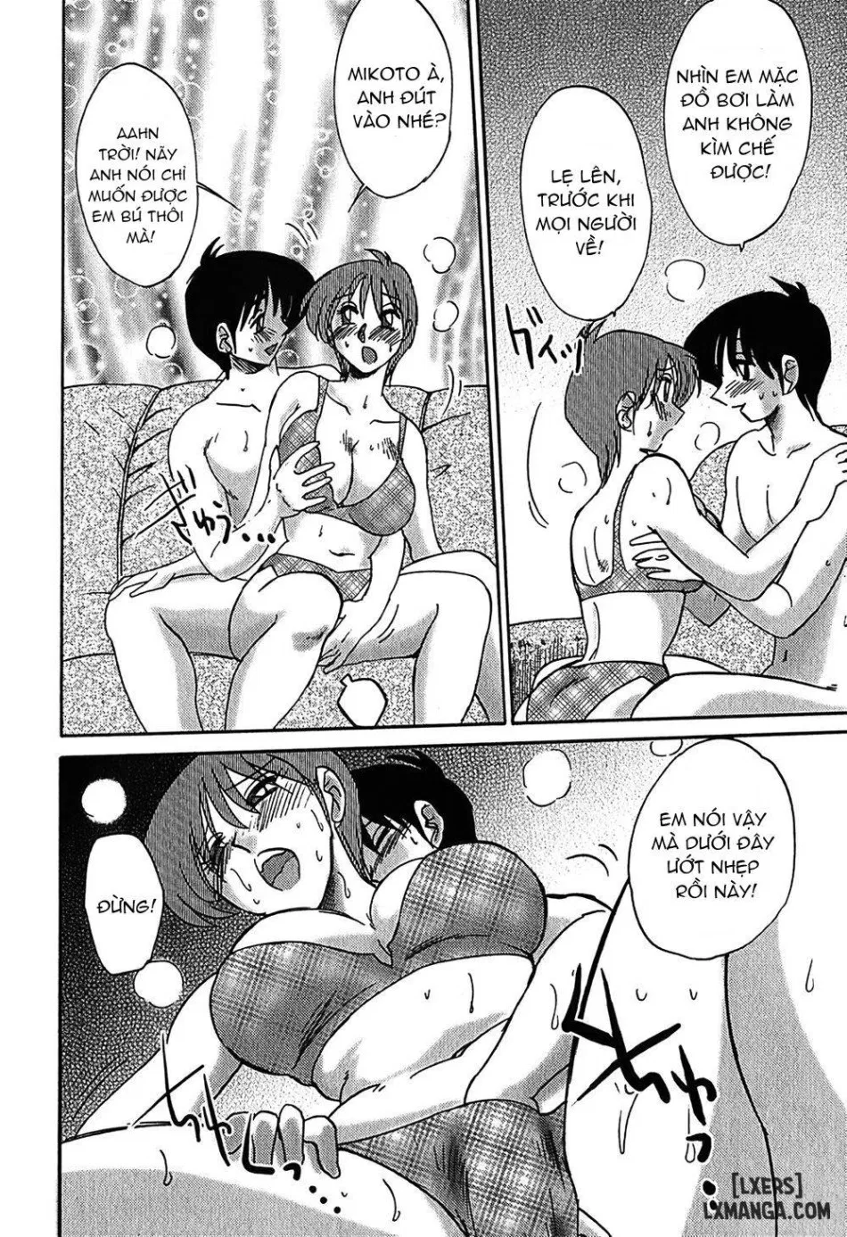 Kasumi no Mori 1 