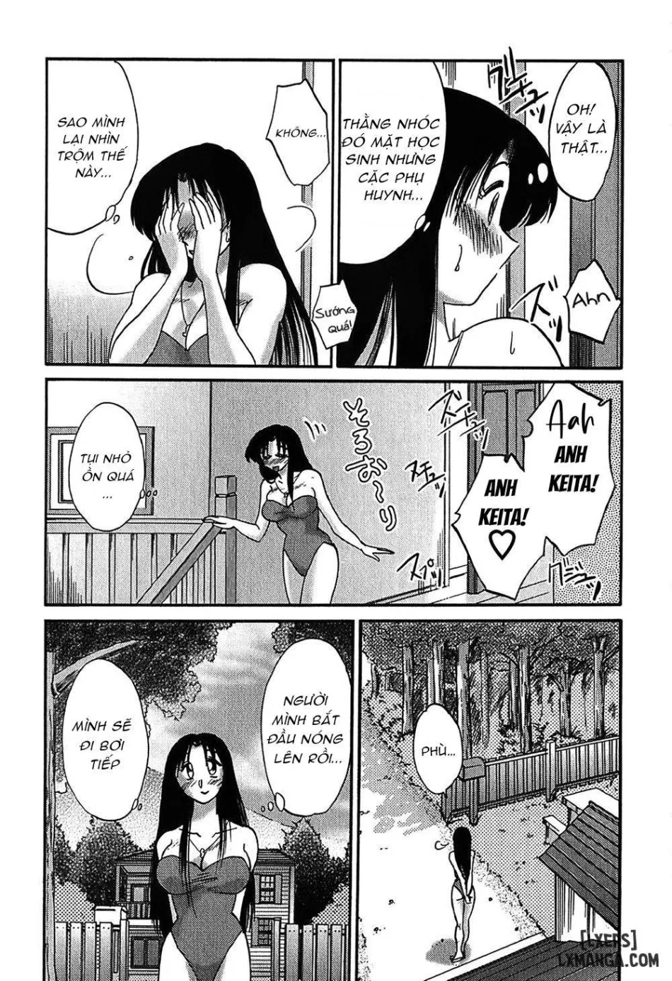 Kasumi no Mori 1 