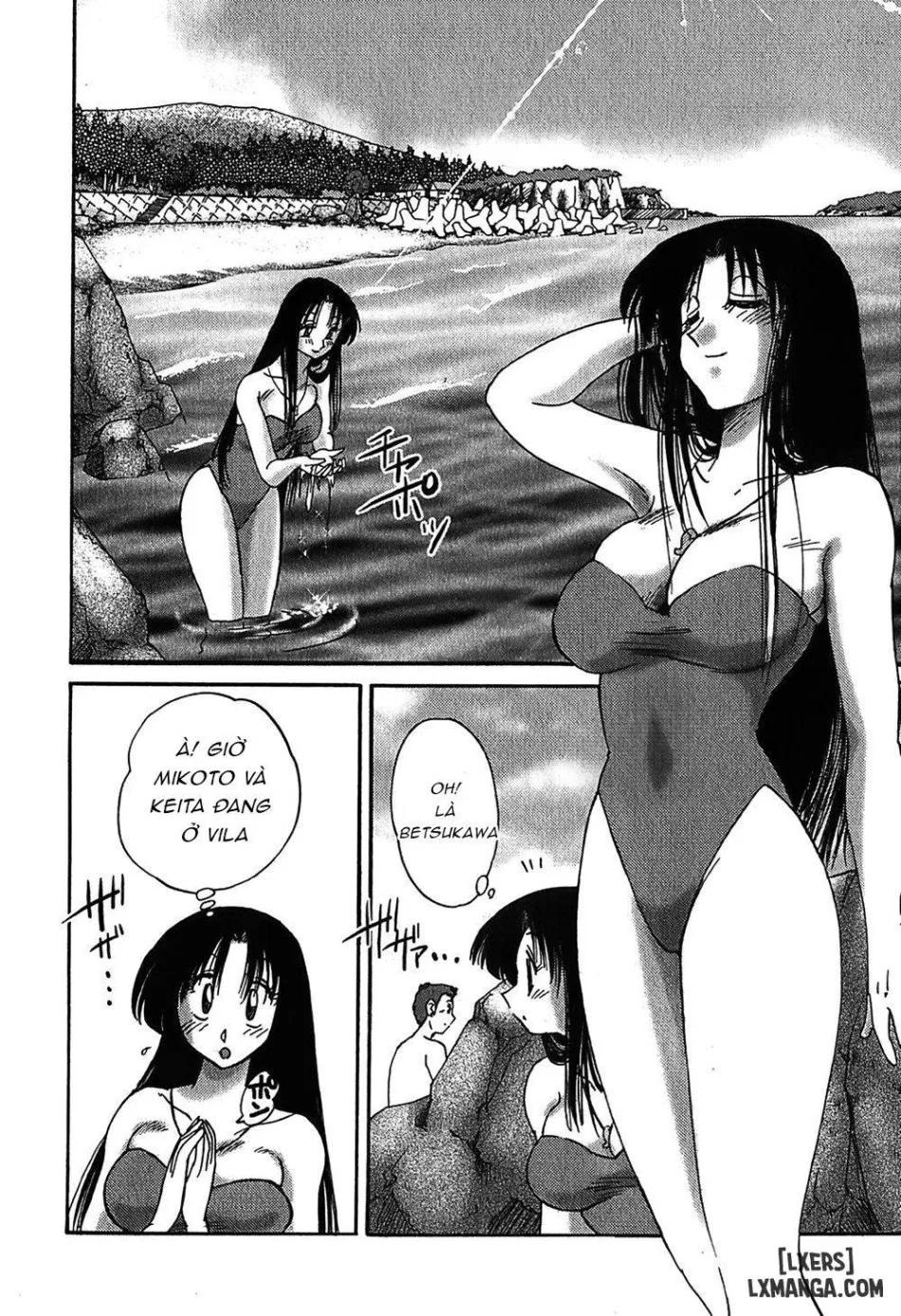 Kasumi no Mori 1 