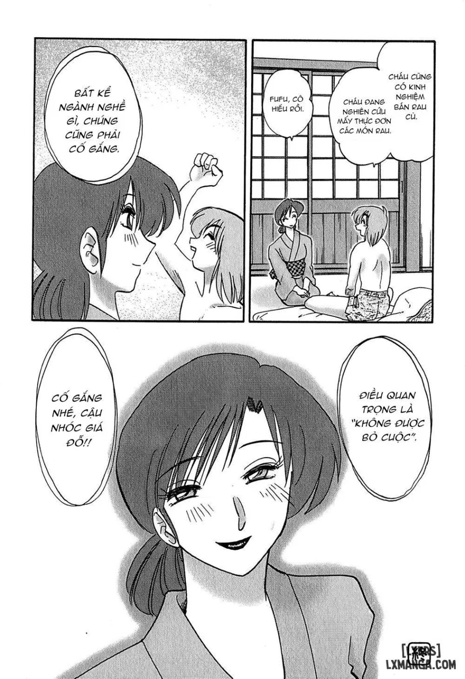 Kasumi no Mori 1 