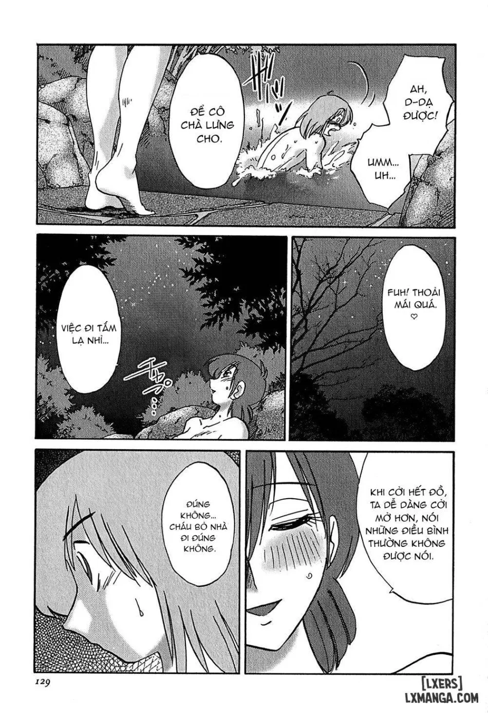 Kasumi no Mori 1 