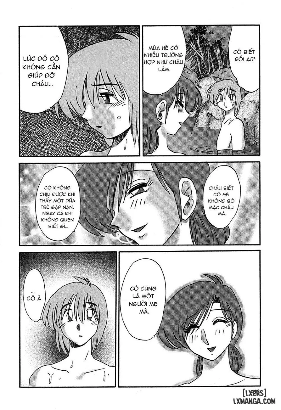 Kasumi no Mori 1 