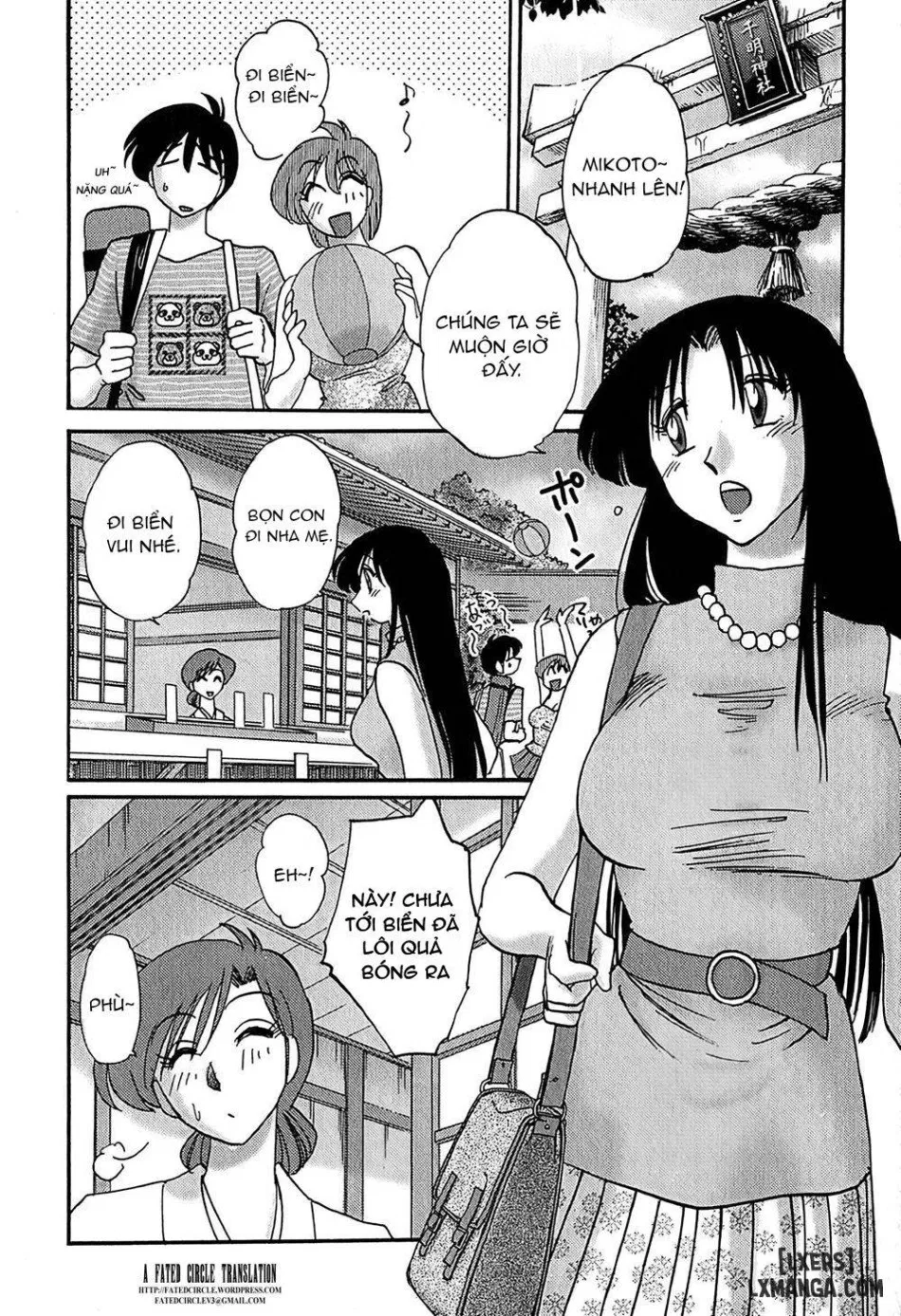 Kasumi no Mori 1 