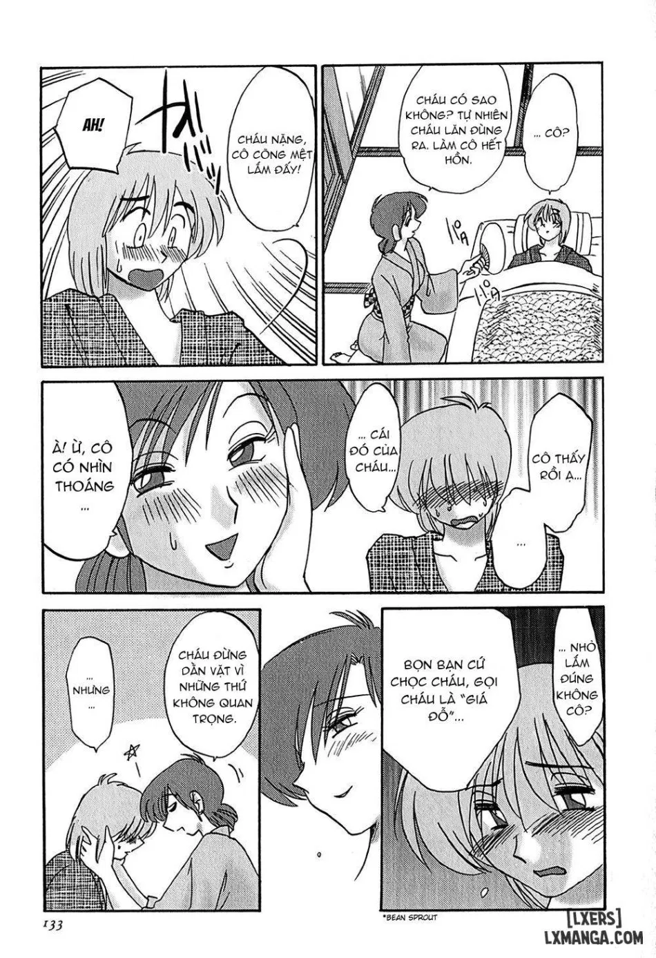 Kasumi no Mori 1 