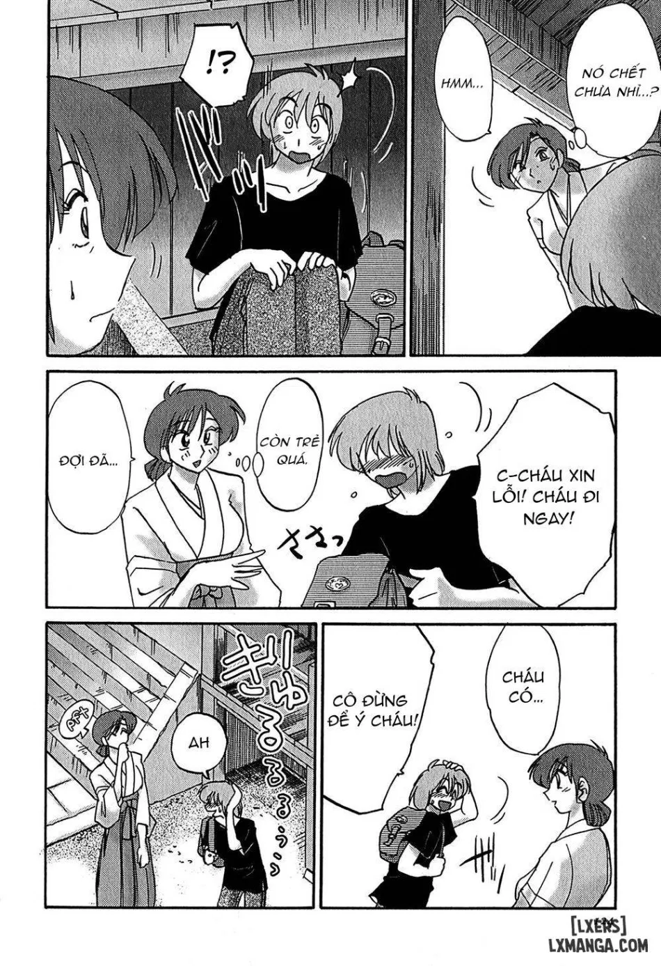 Kasumi no Mori 1 