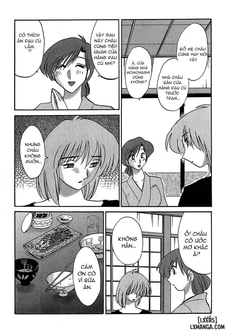 Kasumi no Mori 1 