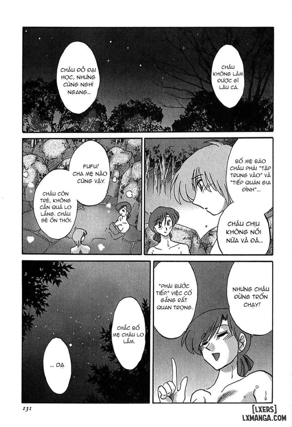 Kasumi no Mori 1 