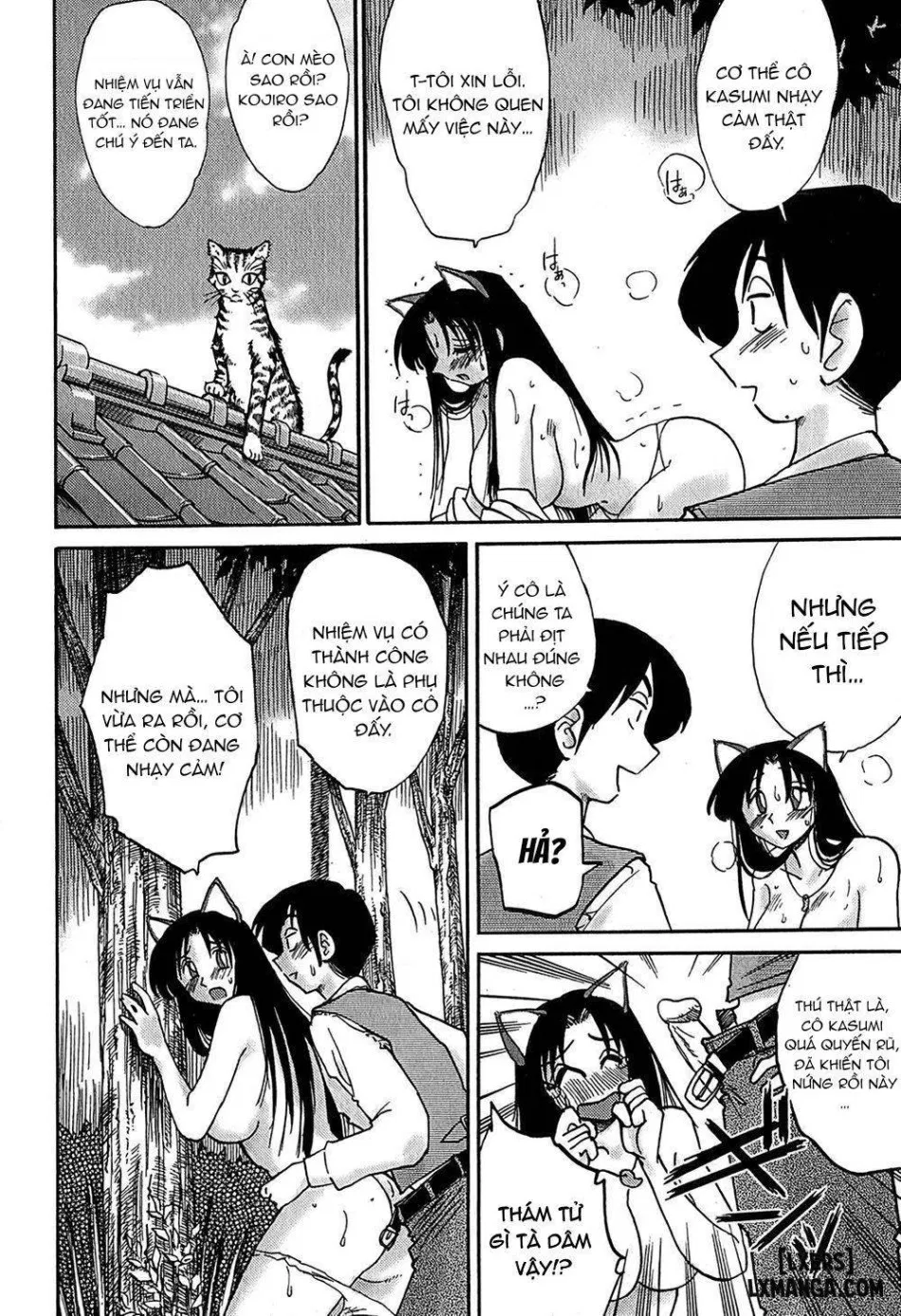 Kasumi no Mori 1 