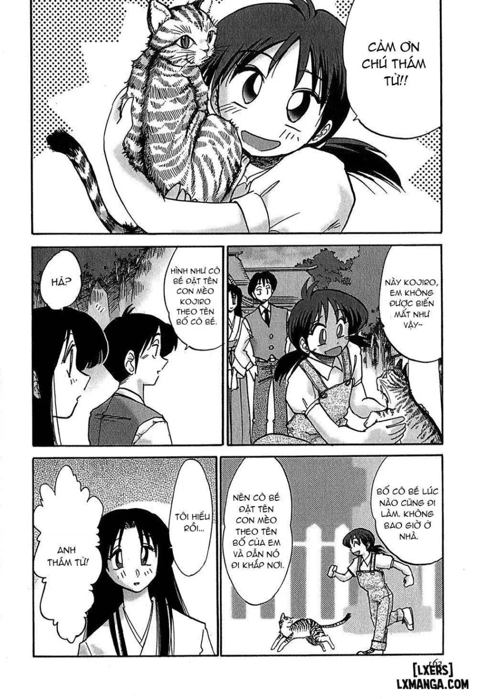 Kasumi no Mori 1 