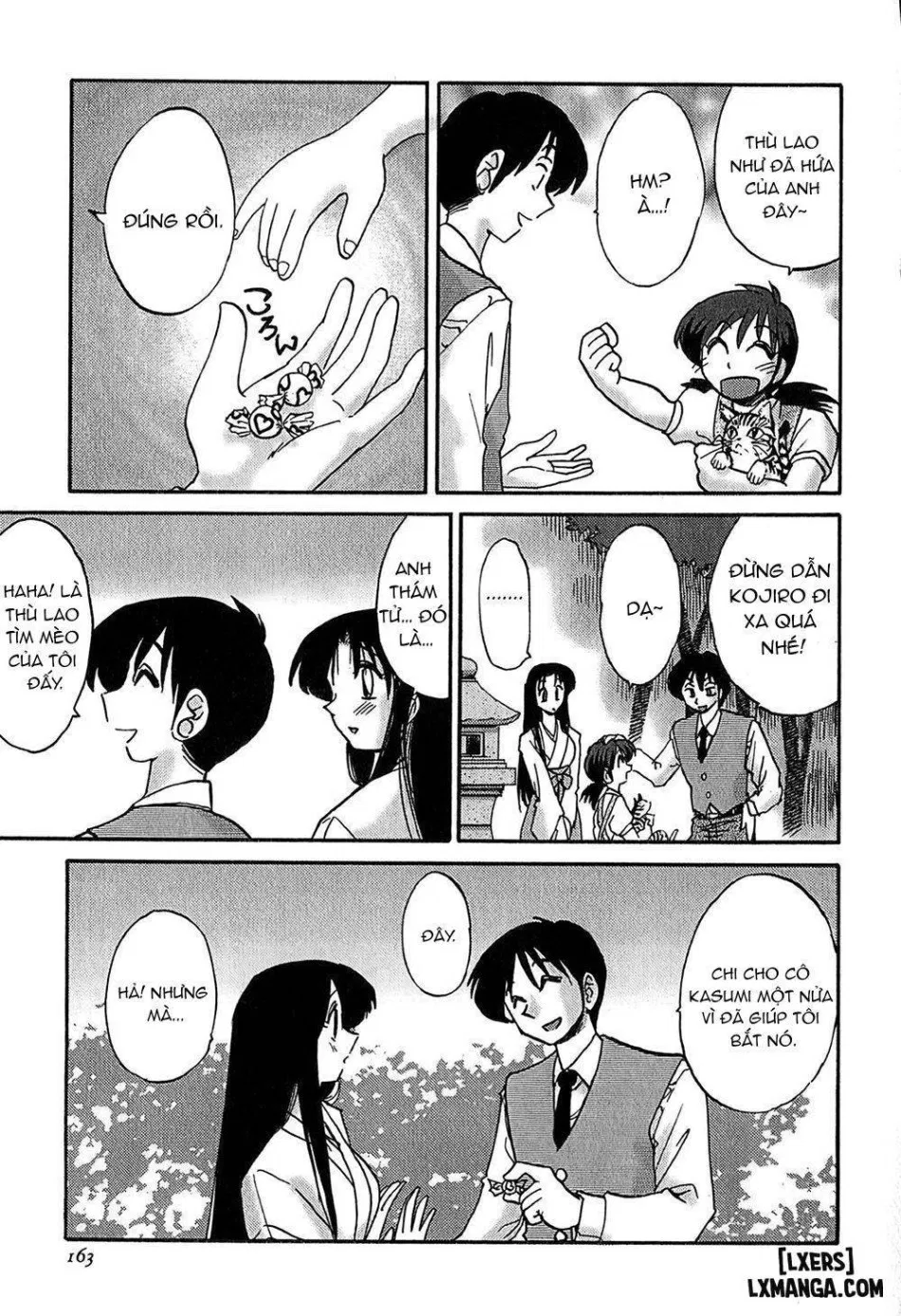 Kasumi no Mori 1 