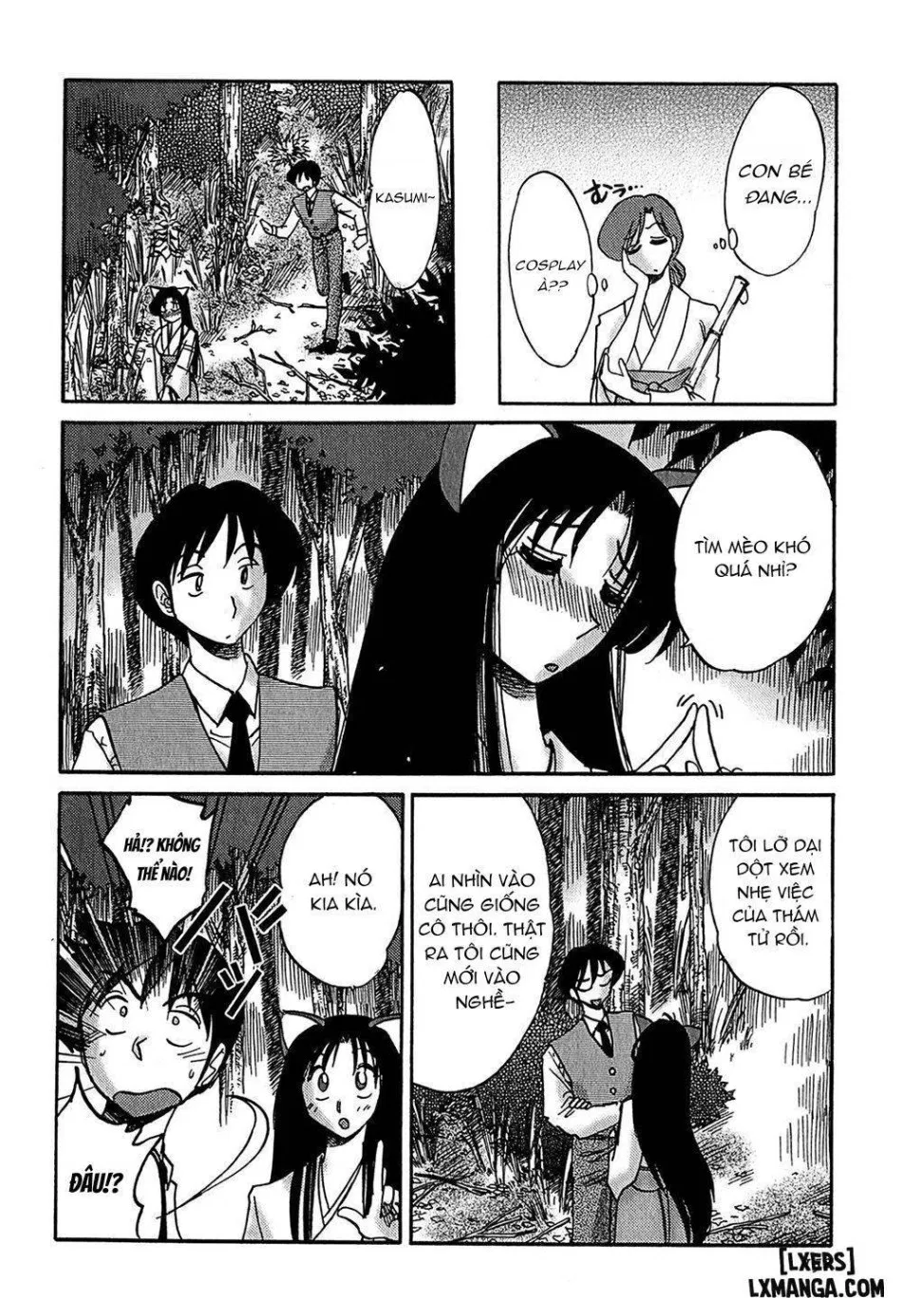 Kasumi no Mori 1 