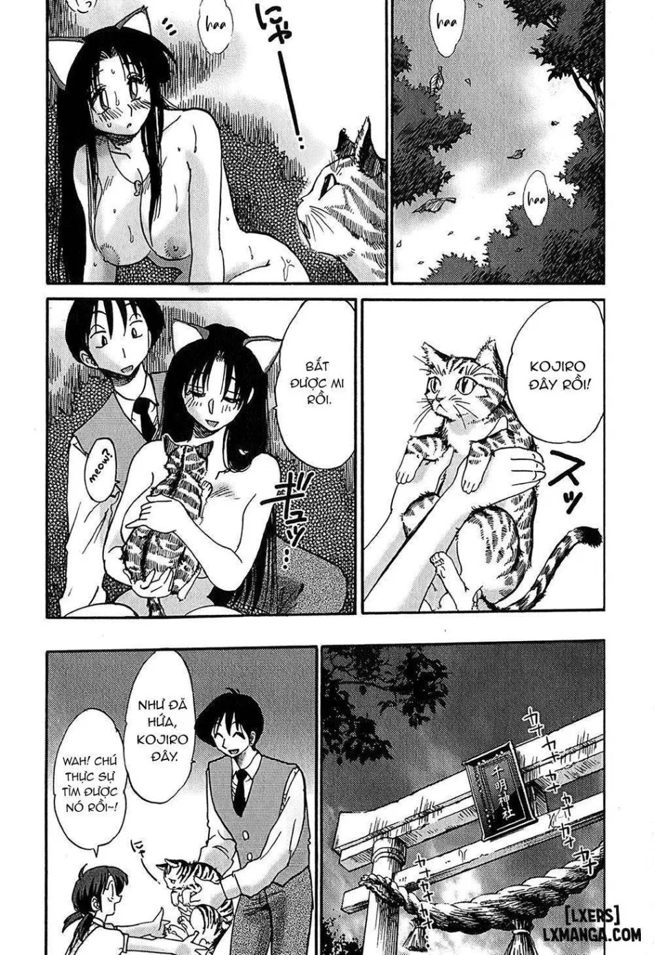Kasumi no Mori 1 