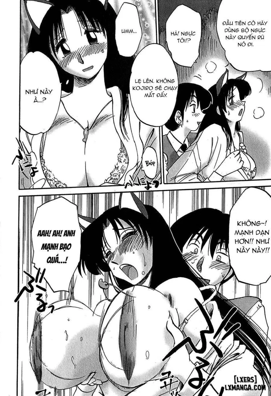 Kasumi no Mori 1 