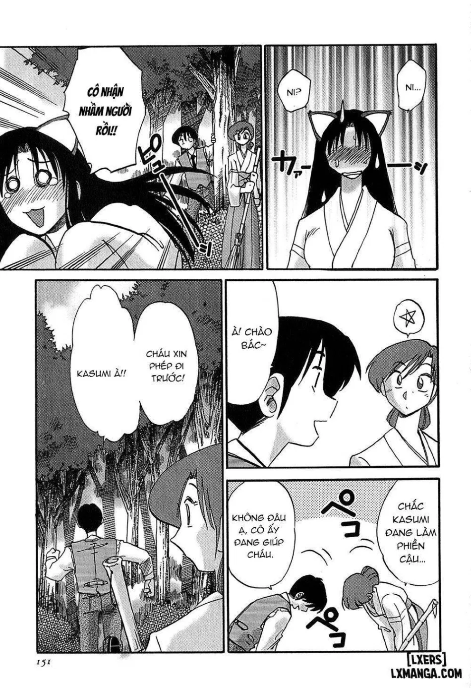 Kasumi no Mori 1 