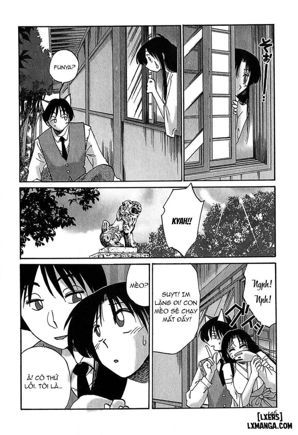 Kasumi no Mori 1 