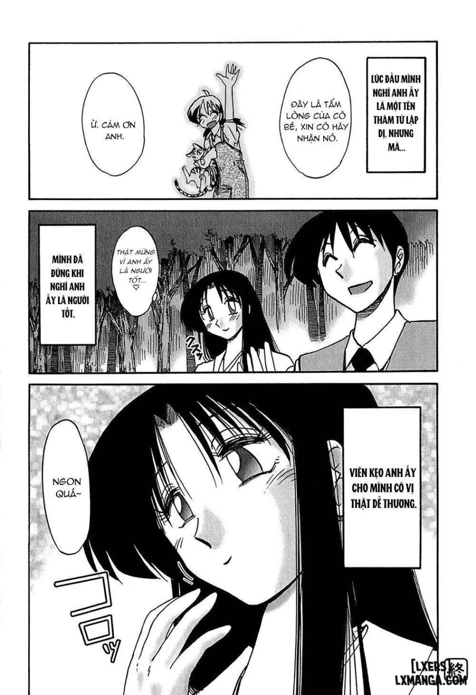 Kasumi no Mori 1 