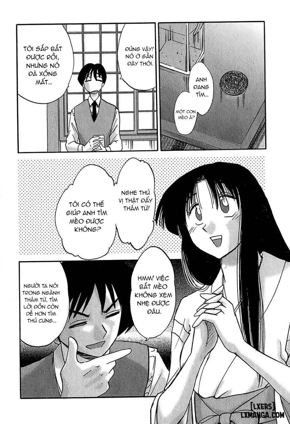 Kasumi no Mori 1 